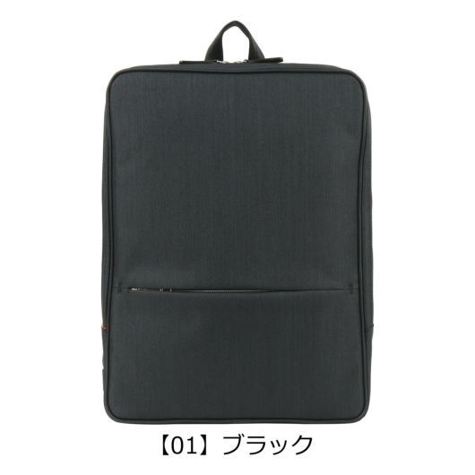 【01】ブラック