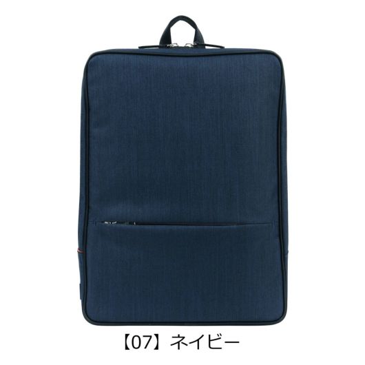 【07】ネイビー