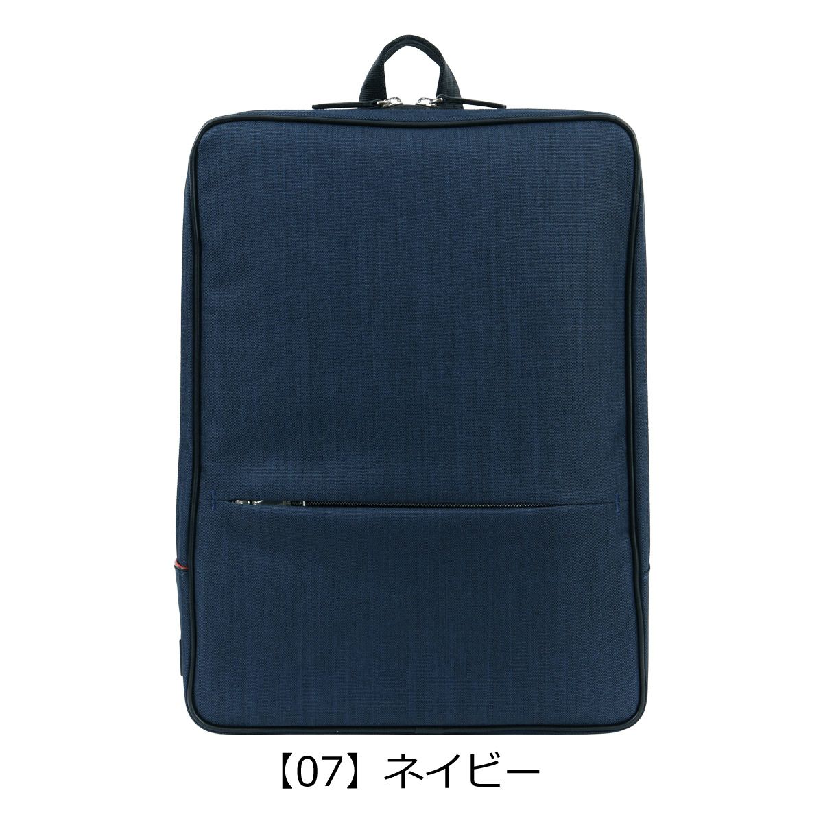 【07】ネイビー