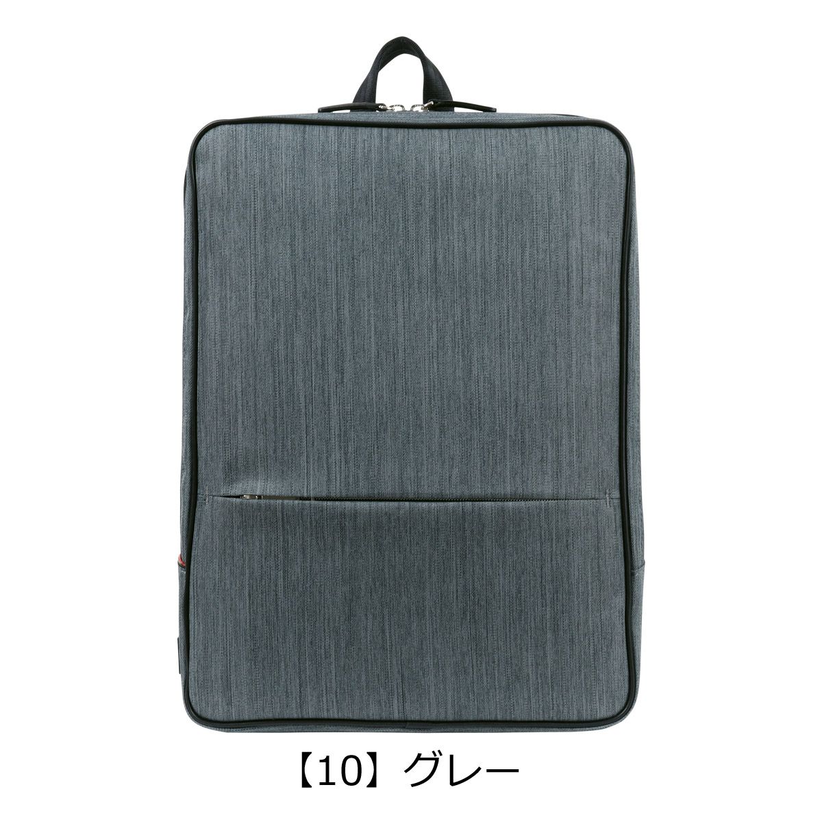 【10】グレー