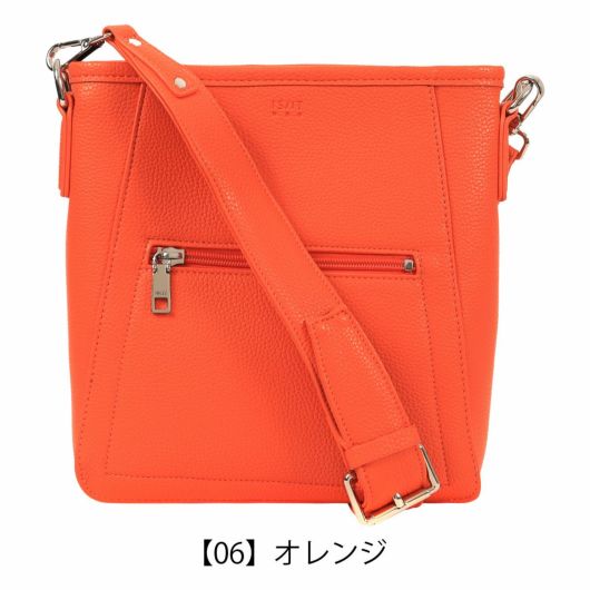 【26】オレンジ