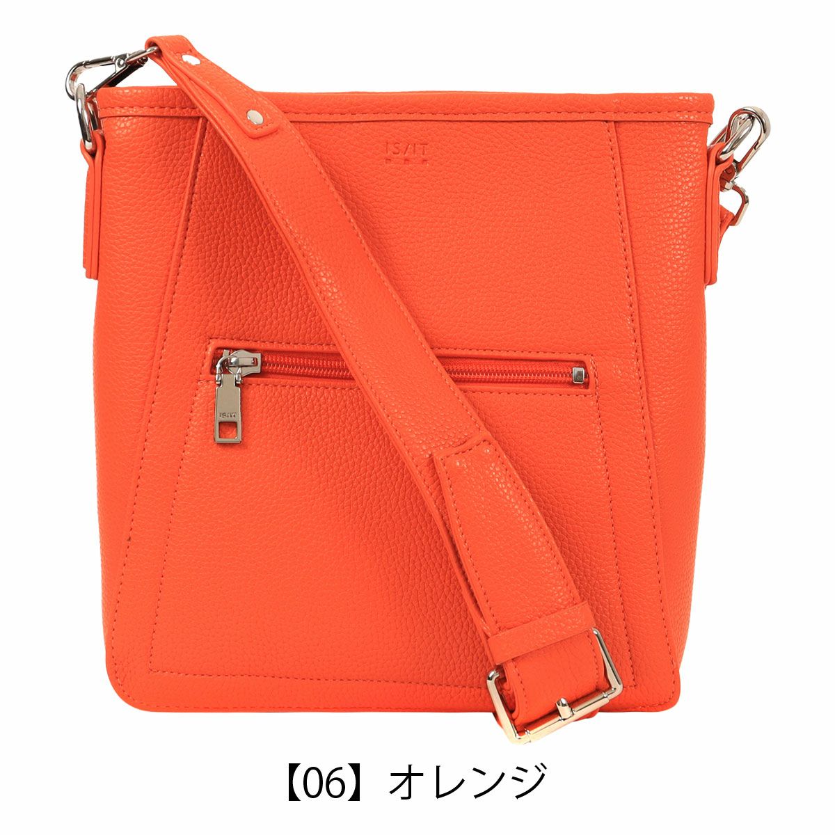 【26】オレンジ