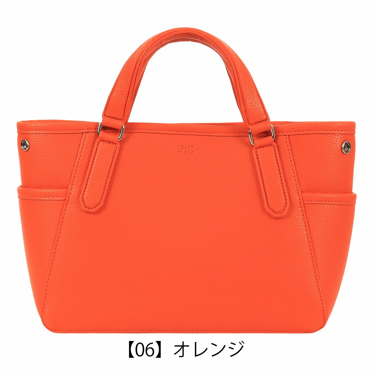 【26】オレンジ