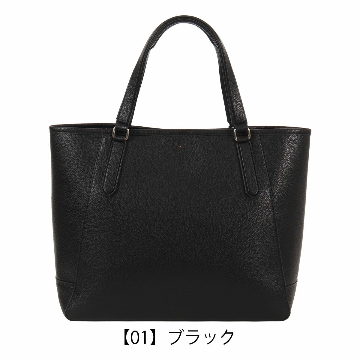 【01】ブラック