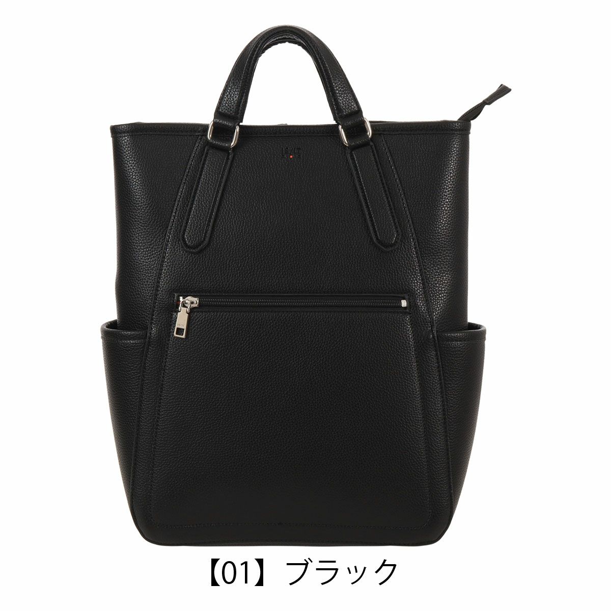 【01】ブラック