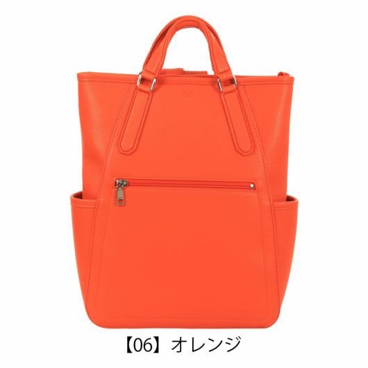 【26】オレンジ