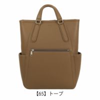 【65】トープ