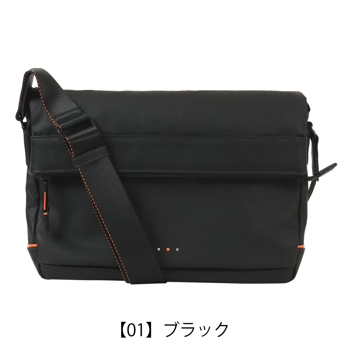 【01】ブラック