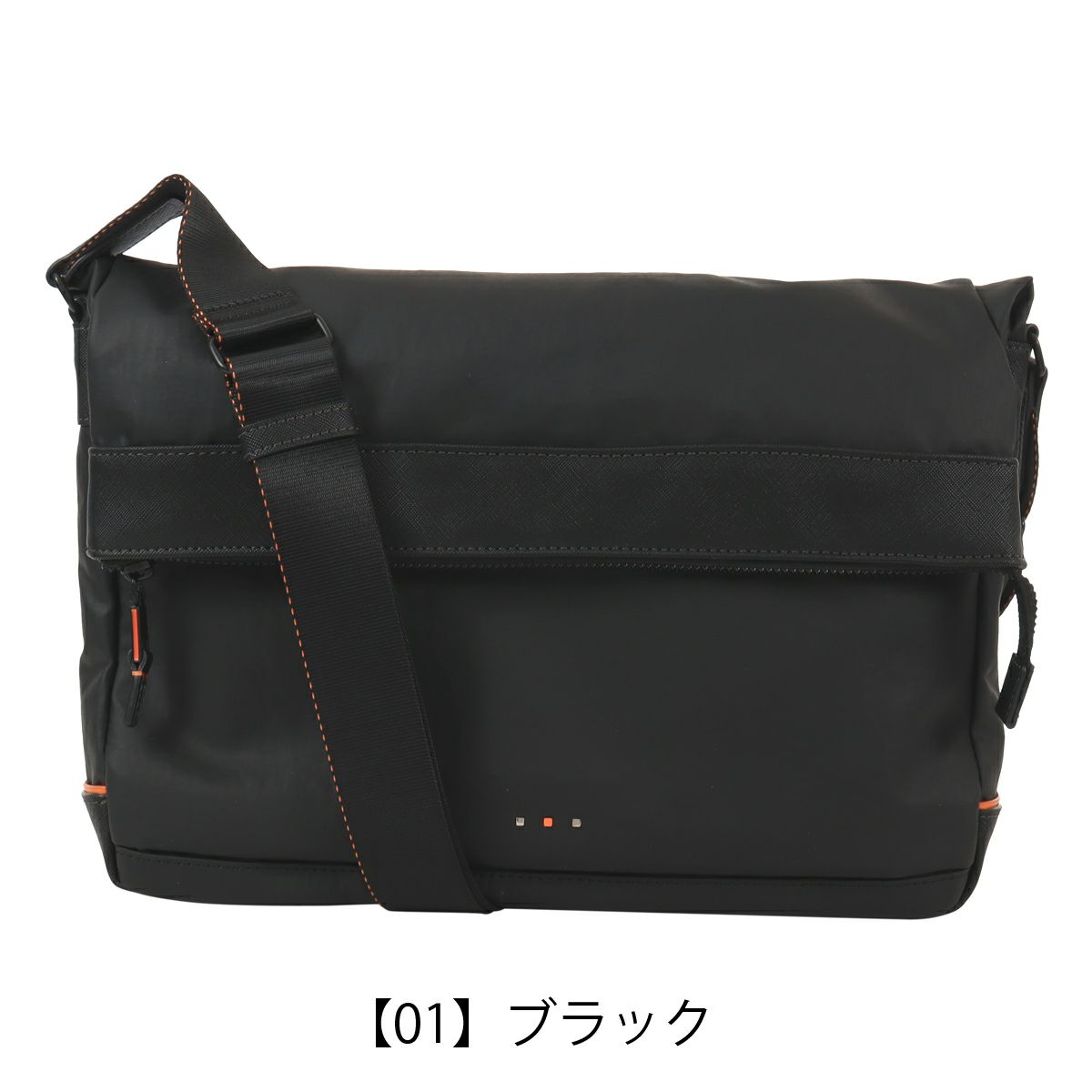 【01】ブラック