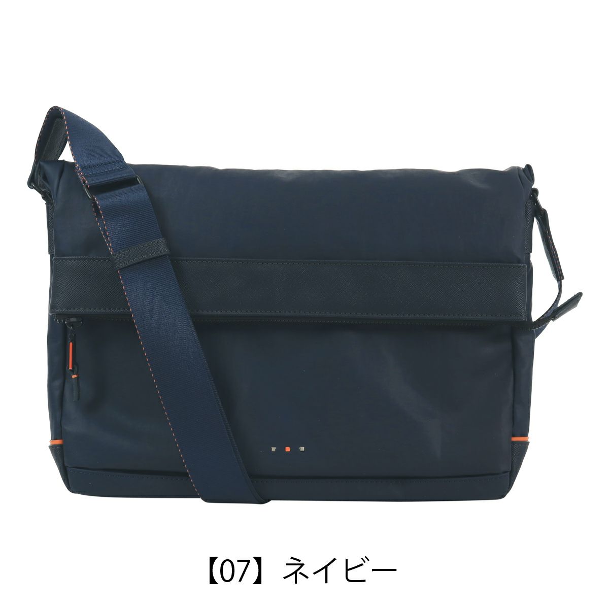 【07】ネイビー