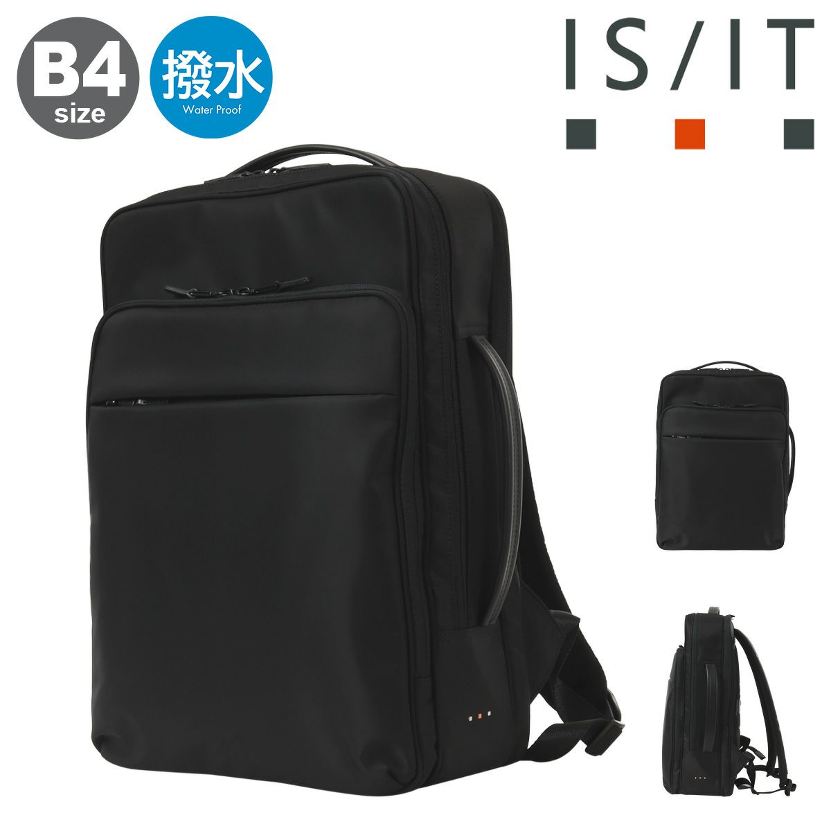 ビクトリノックス リュック A4 17L メンズ ブラック 611804 ALOX