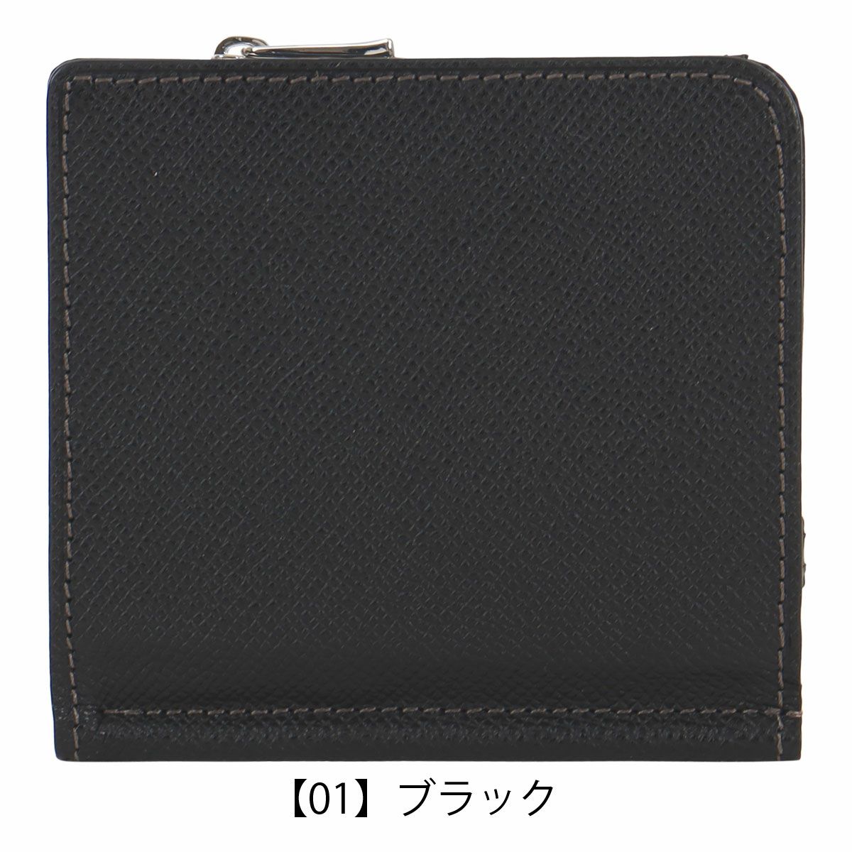 【01】ブラック