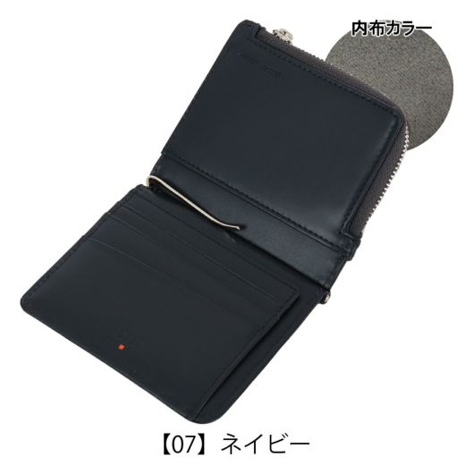 【07】ネイビー