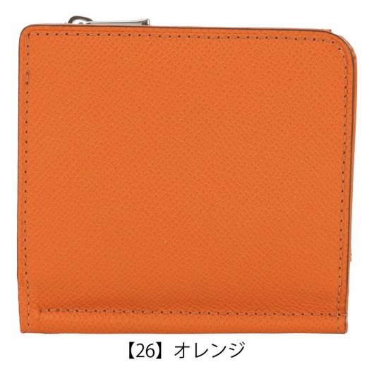 【26】オレンジ