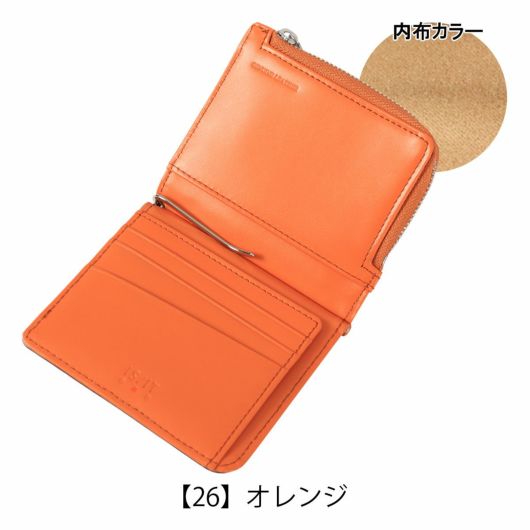【26】オレンジ