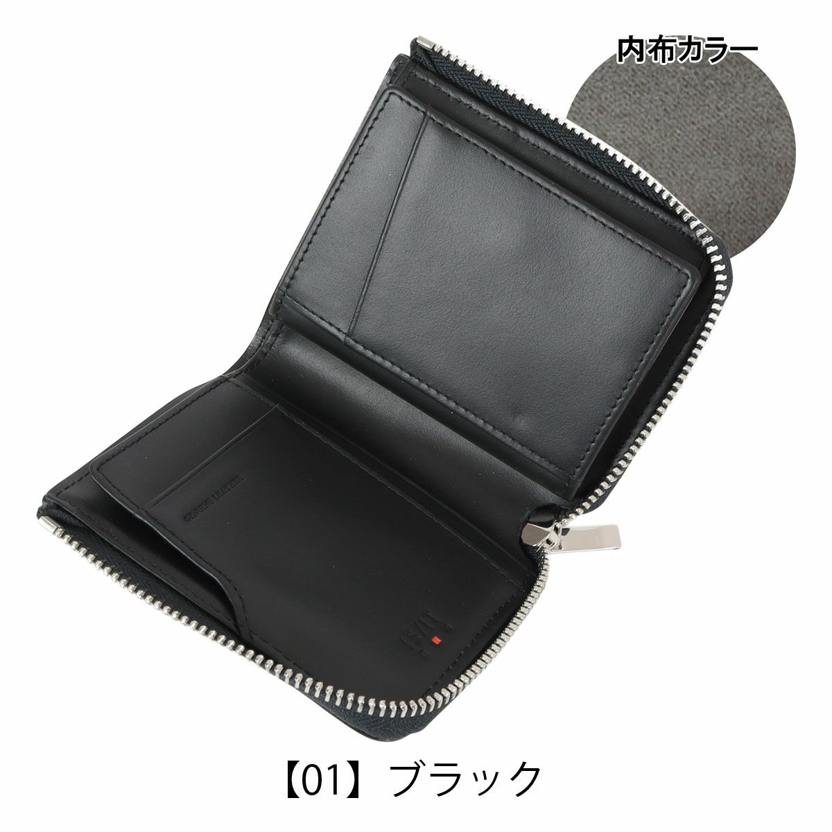 【01】ブラック