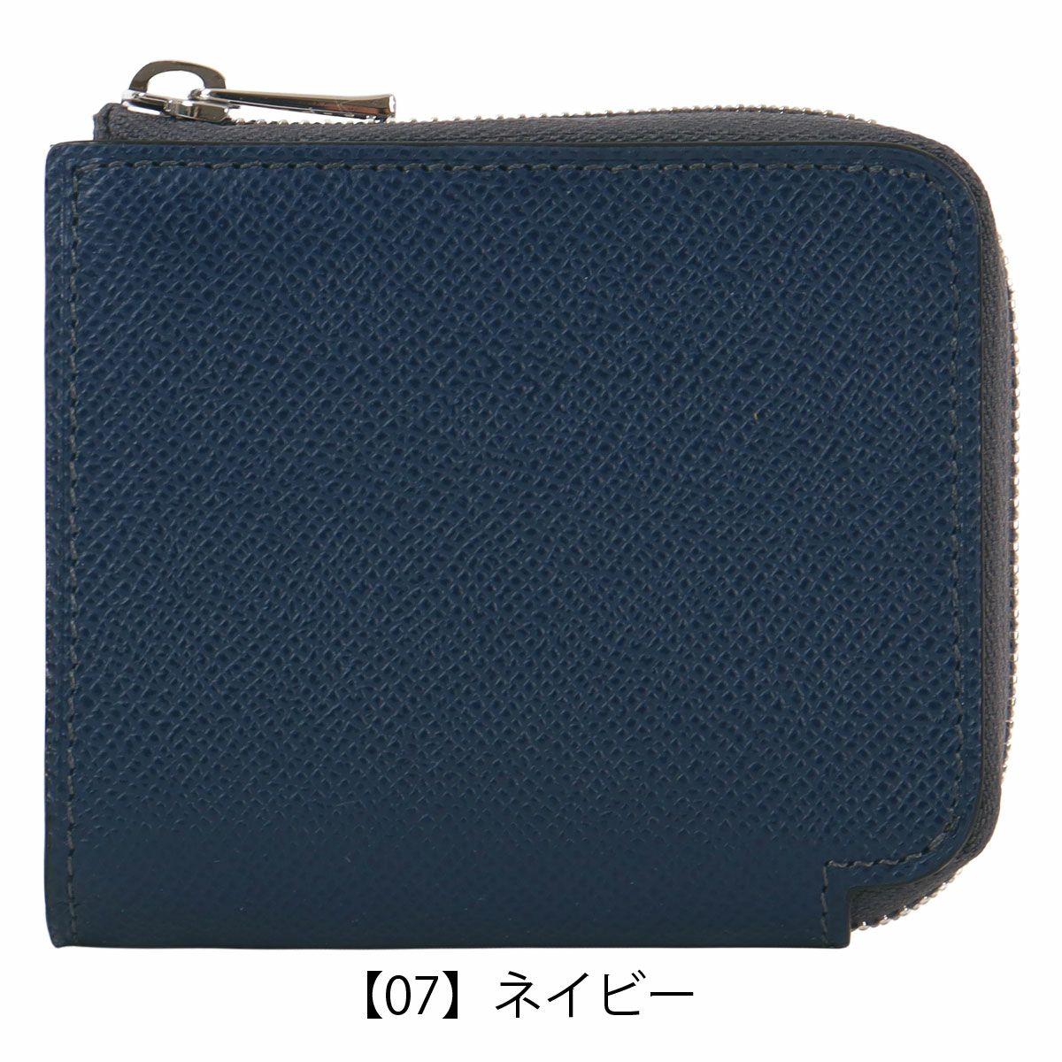 【07】ネイビー