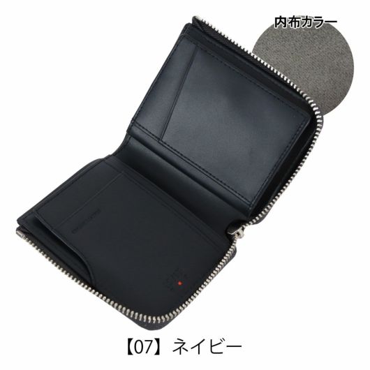 【07】ネイビー