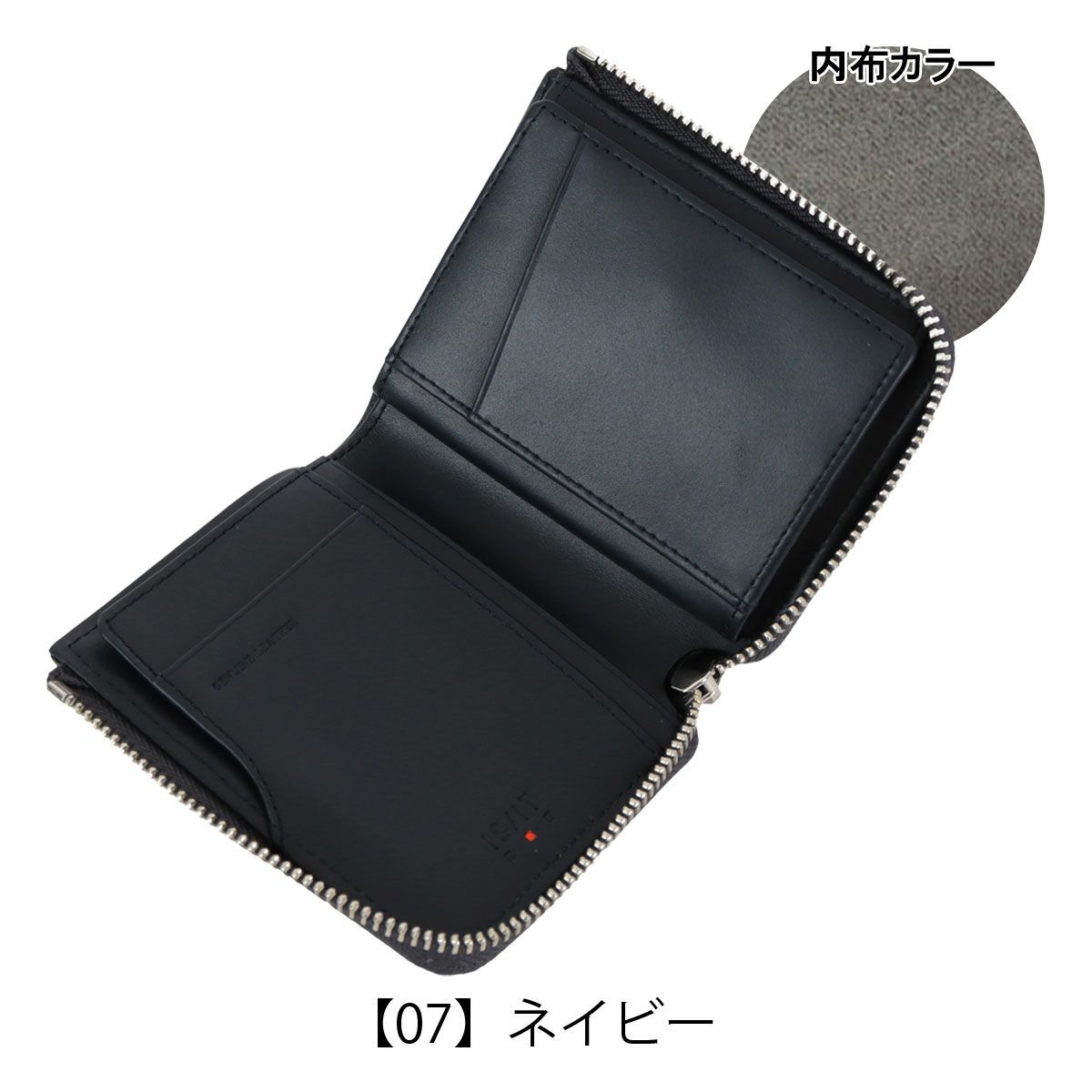 【07】ネイビー