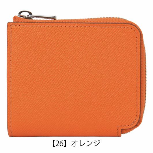 【26】オレンジ