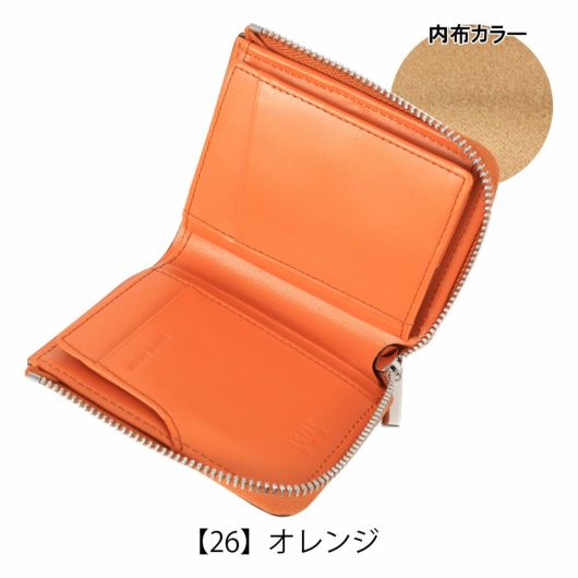 【26】オレンジ