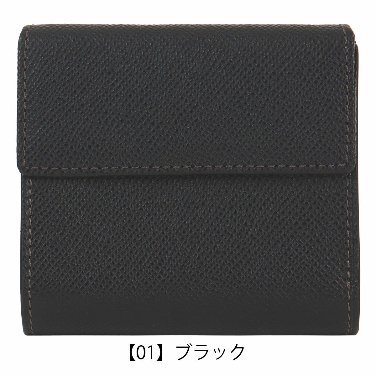 【01】ブラック