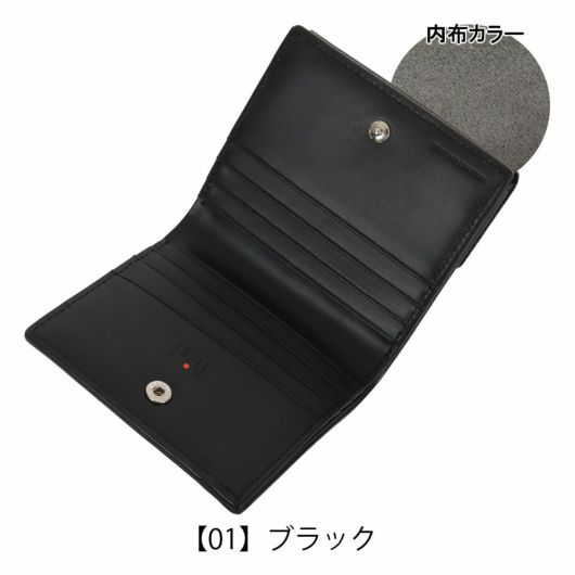 【01】ブラック