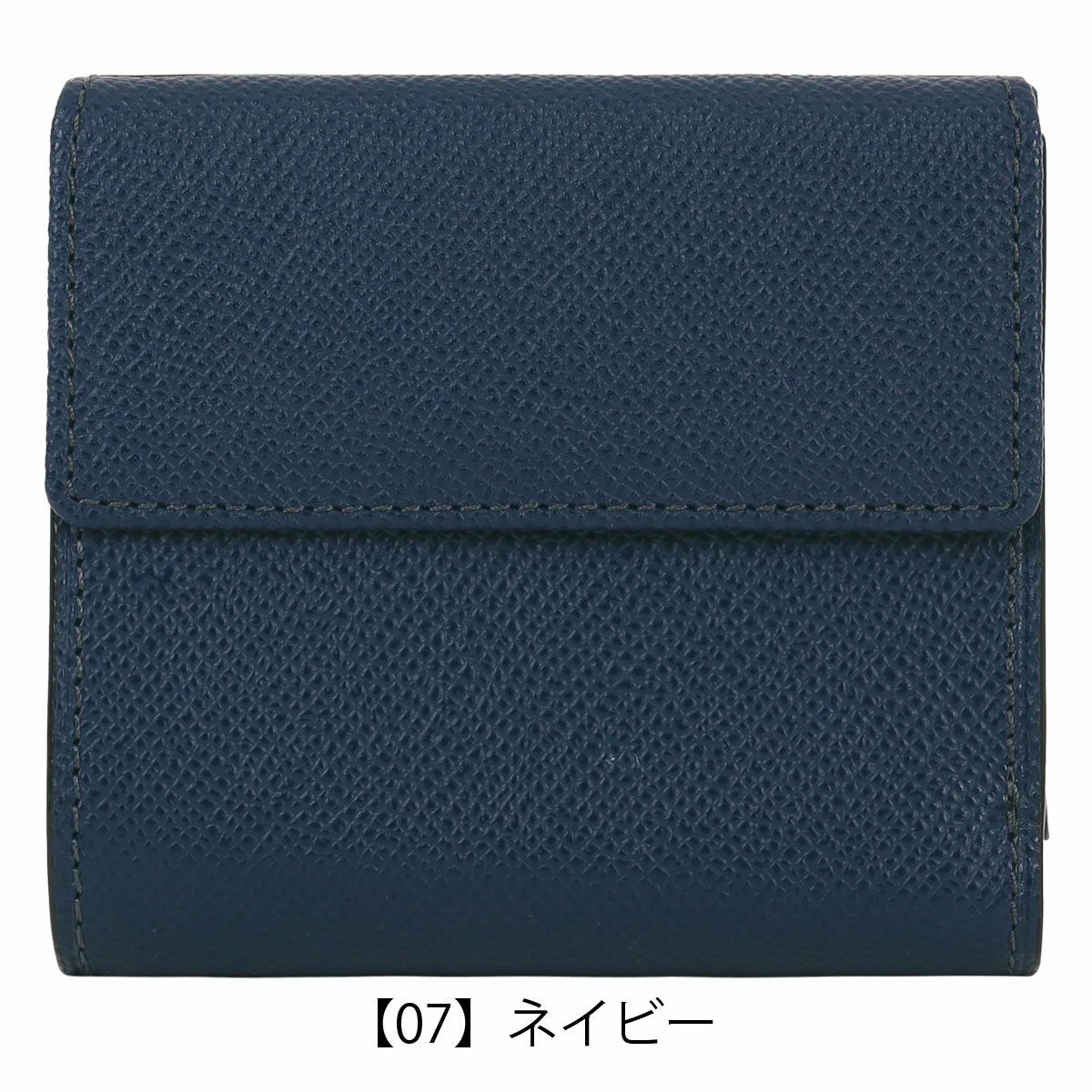 【07】ネイビー
