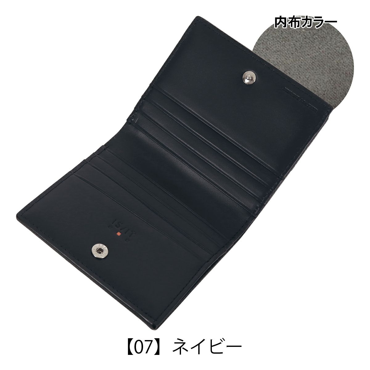 【07】ネイビー