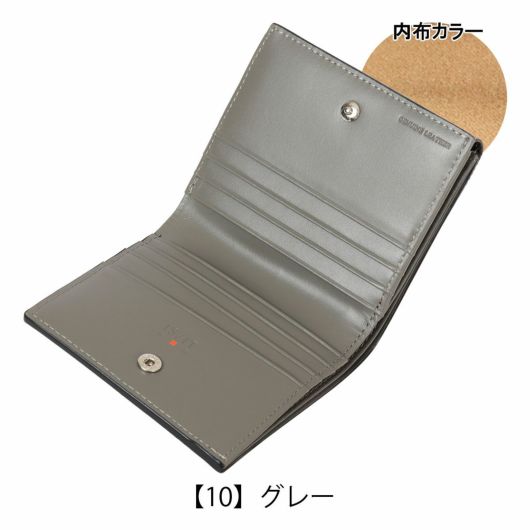 【10】グレー