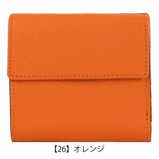 【26】オレンジ