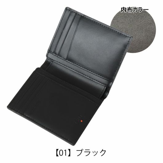 【01】ブラック