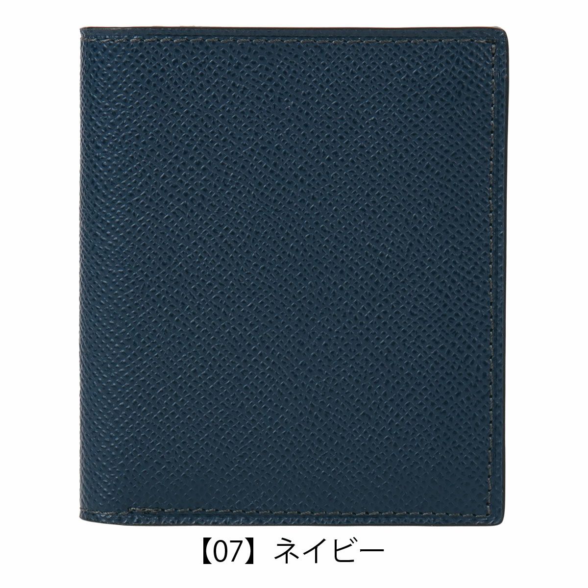 【07】ネイビー