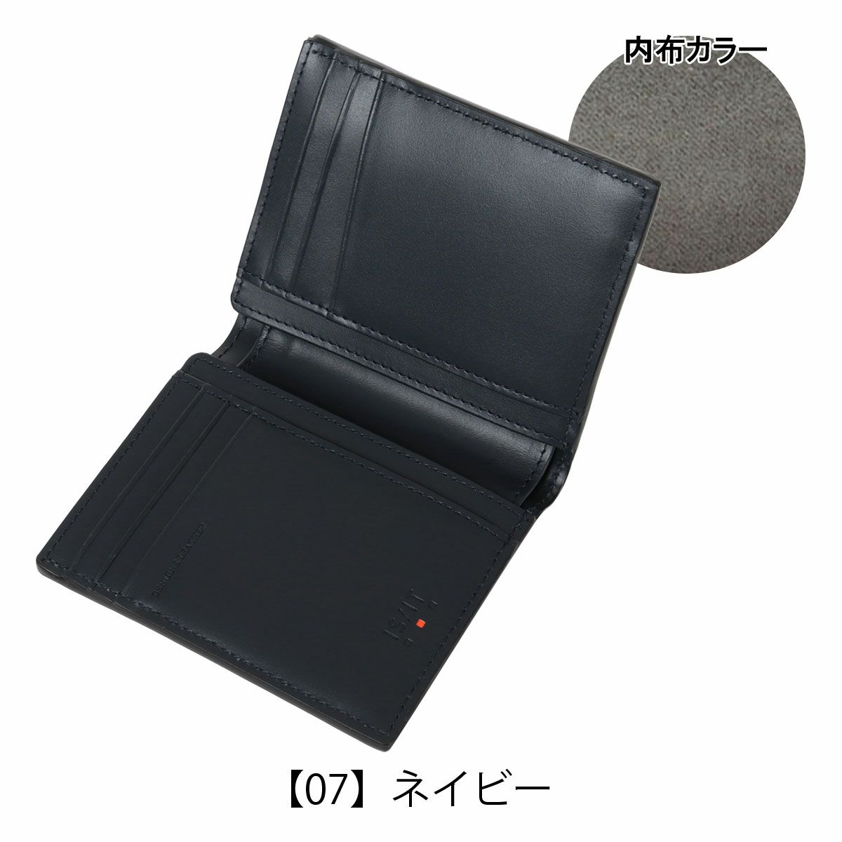 【07】ネイビー