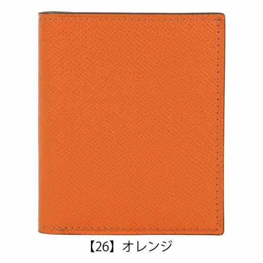 【26】オレンジ