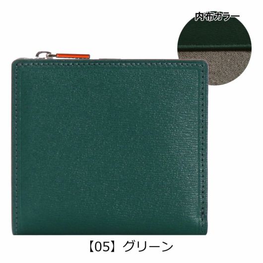 【05】グリーン