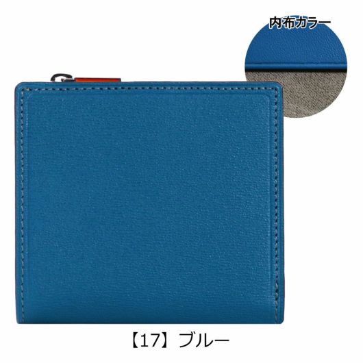 【17】ブルー