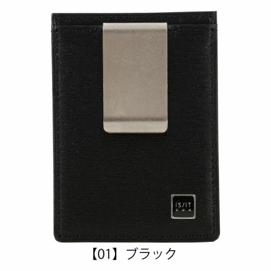 【01】ブラック