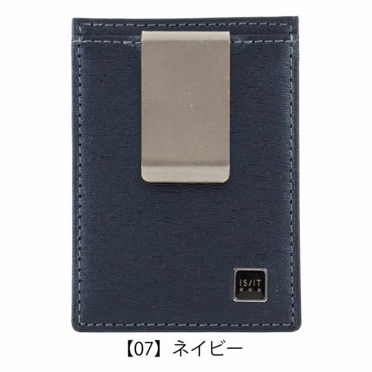 【07】ネイビー