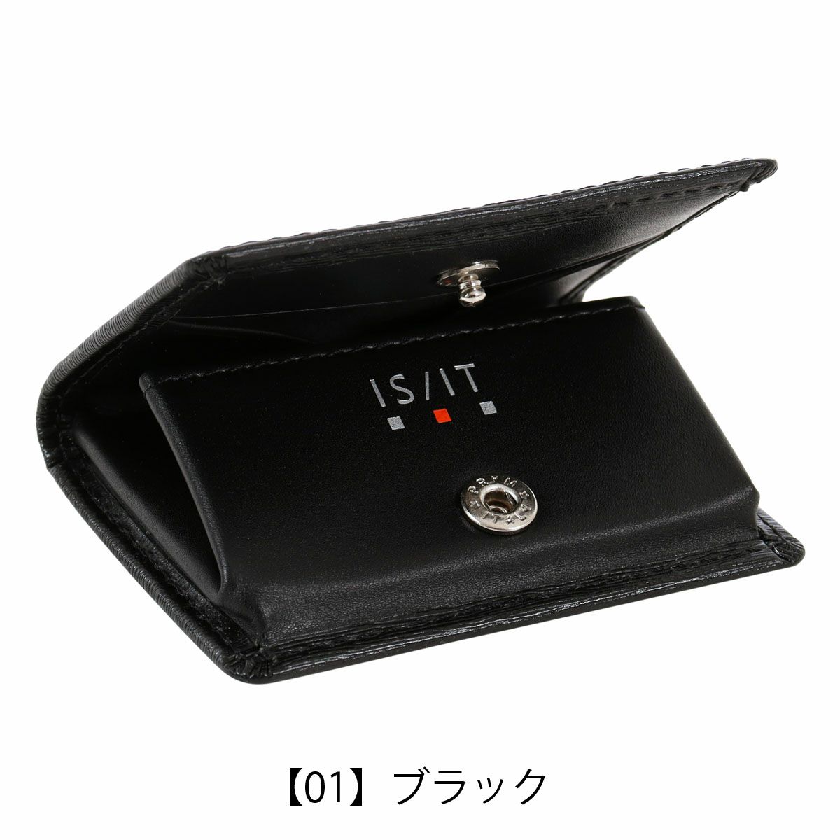 【01】ブラック