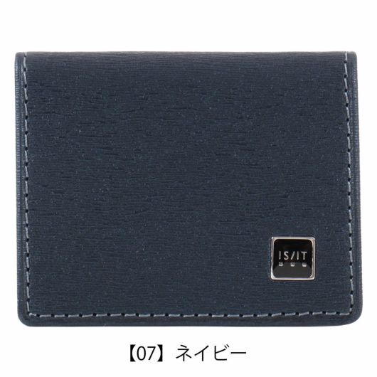 【07】ネイビー