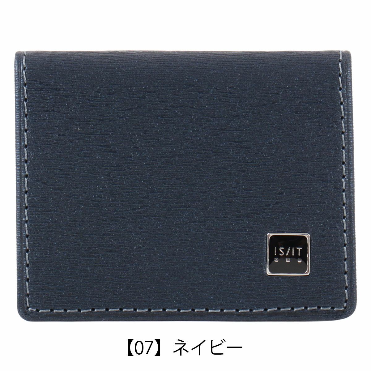 【07】ネイビー