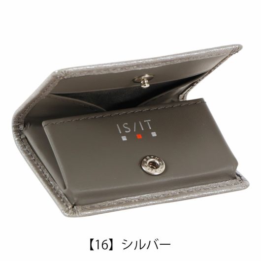 【16】シルバー