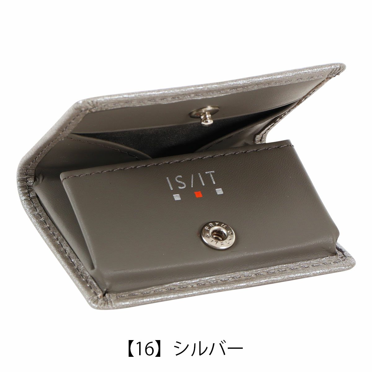【16】シルバー