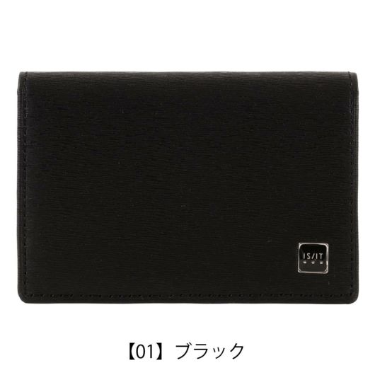 【01】ブラック