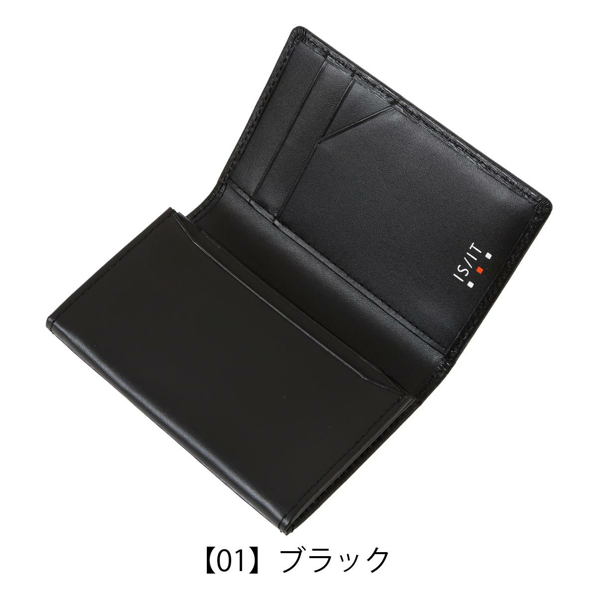 【01】ブラック