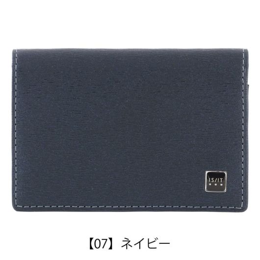 【07】ネイビー