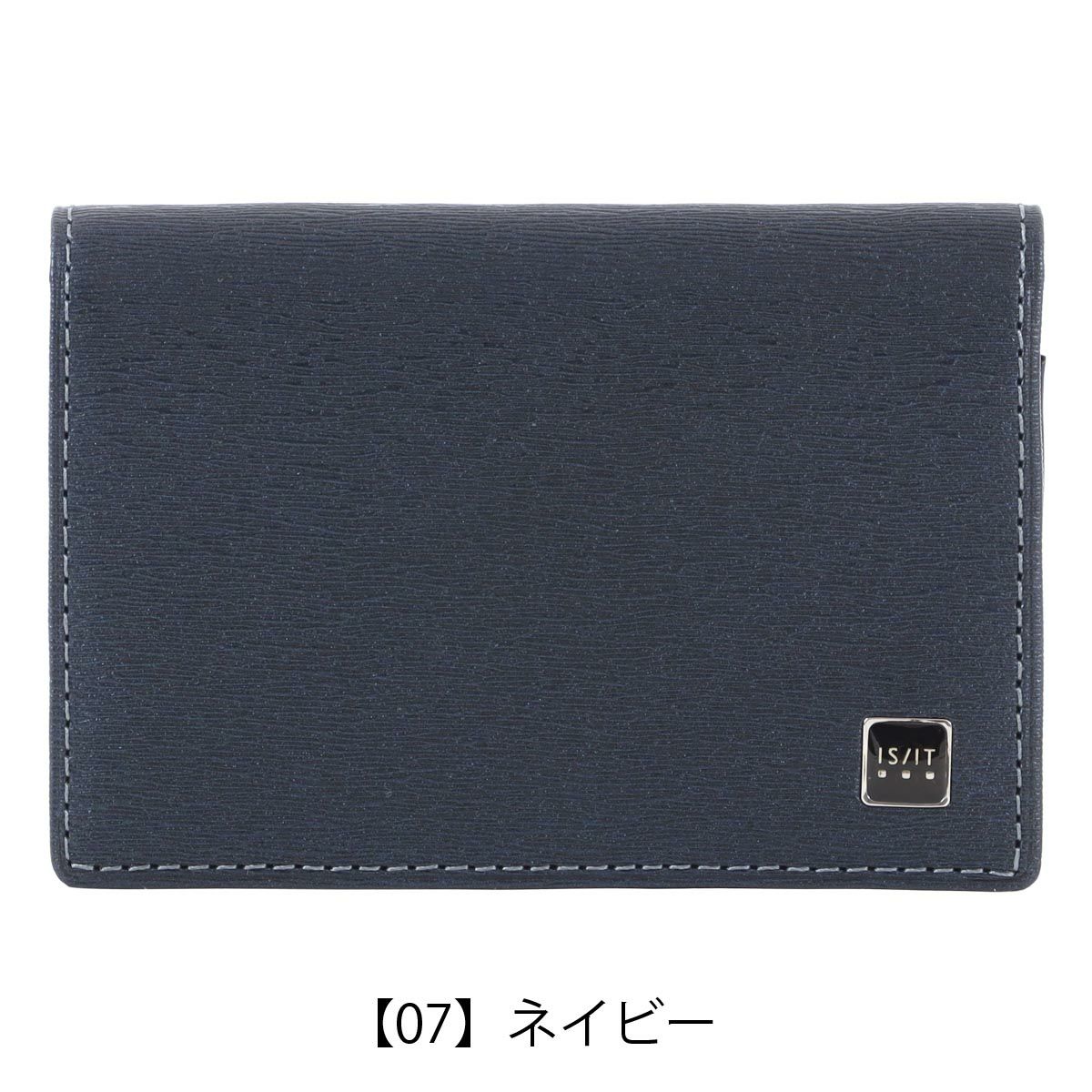 【07】ネイビー