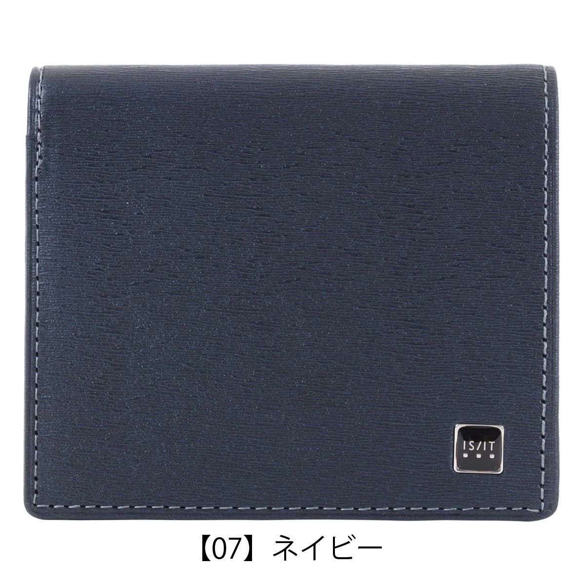 【07】ネイビー