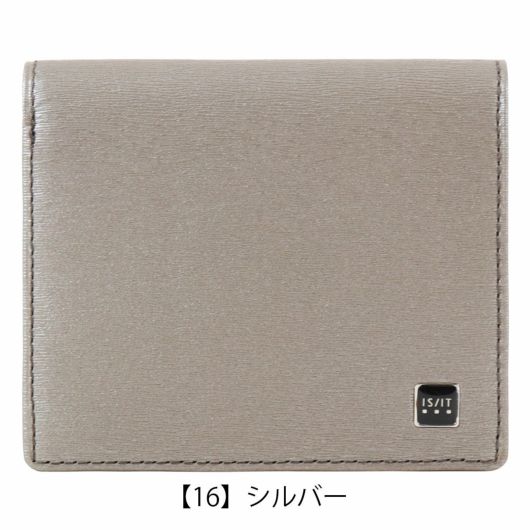 【16】シルバー